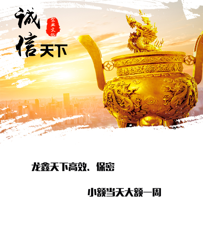 西充要债公司
